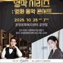 서울주문화센터 공연장 이미지