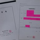 편한 행정사 사무소 이미지