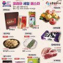 통일쌀상회 네이버블로그