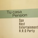 뚜까사펜션 이미지