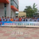 문경119안전센터 이미지