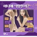 아이유의원 이미지