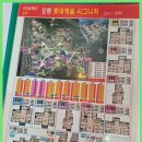 가교 공인중개사사무소 이미지