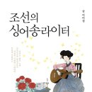 함께 걷는 사람들 네이버블로그