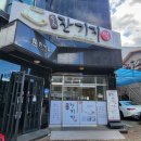 급 먹고 싶어서 송화잔기지떡 원주점 다녀온 내돈내산 후기, 원주 떡집 추천