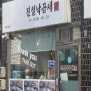 GS25 광명점 이미지