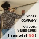 누리컴퍼니 이미지