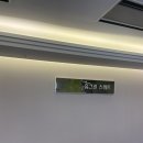 화순당구장 | 금호화순스파리조트 후기 (휴그린스위트) + 부대시설