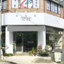 부천트윈펜싱클럽 🤺 개업화분 아레카야자 축하문구_쓸데없을만큼 돈벌게해주소서 🙏🏻
