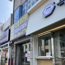 수문로 | [목포 카페]목포역 카페 혹호 솔직헌 후기 분위기 좋은 카페