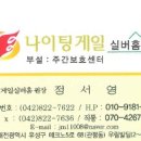 나이팅게일실버홈 이미지