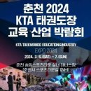 KTA 이미지