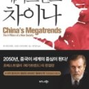 차이나는셀러 이미지