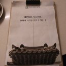 밤실로2 이미지