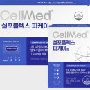이정메디칼 네이버블로그