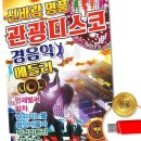 윤성기획 이미지