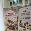 비산슈퍼 이미지
