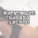 화산스파랜드 이미지
