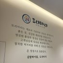 도리마리부산