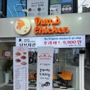 덤브치킨경북대점 이미지