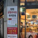 오실장강남면옥 본점 이미지