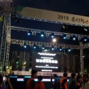 은평누리축제 문화재단, 소녀시대라인댄스 팀 남행열차공연 이미지