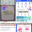 한트립 이미지