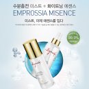 뷰티#미센스
