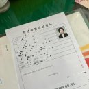 미체로의원 | 04. 사이버한국외국어대학교 일본어학부 1주차 후기 #사이버한국외대 #사이버대학 #복지 #학과 #학생증