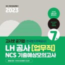 주식회사 매일경제신문사