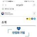 서초열린세상 박재우소장님의 강의내용 이미지