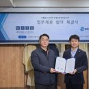 와이즈택스상속센터