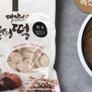 (주)합천식품 이미지