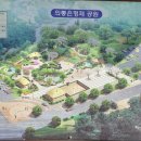 관아공원화장실 이미지