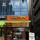 롯데프레시 부천옥길점