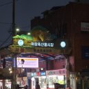 임가네 축산 이미지