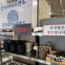 제갈콩명 이미지