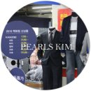 팀스폴햄 - 성남시 중원구 성남대로 1136 | 신성통상 패밀리세일 후기 가져올꺼 진짜 많네