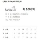 월드복권마트 이미지