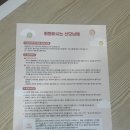 아가엄마여성의원 이미지