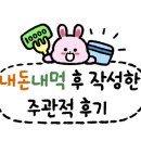 8딱8딱회바라기 이미지