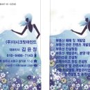 주식회사보석부동산중개법인 | [공지] 청주상가토지개발컨설팅, 청주프랜차이즈컨설팅 (주)더시크릿마인드