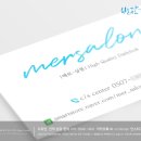 메르살롱