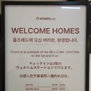 홈즈레드 명동 이미지