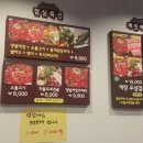오!삼겹 이미지