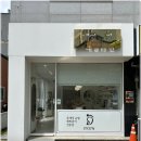 바이진
