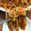 이어정아구찜 이미지