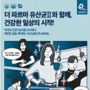 매일열린365약국 네이버블로그