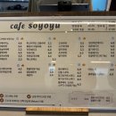 소요유 | (의성카페) 소요유 첨 가본 후기, 의성에서 드립커피와 수제맥주 즐길만한 곳 추천