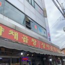 상아순대국 이미지